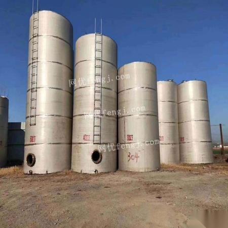 浙江求購 回收 供應 出售圖片信息 供求圖片欄目